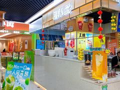 -凯德MALL(望京店)