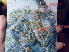 -南岳衡山风景名胜区