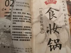 -湊湊火锅·茶憩(石家庄万象城店)