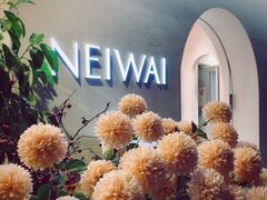 -NEIWAI内外(大学路店)
