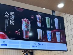 -茶百道(二七广场店)