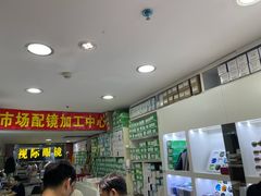 -广州宝岛眼镜武汉和光眼镜市场西区店
