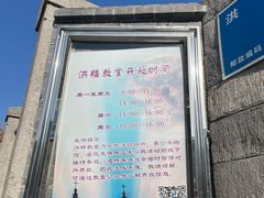 -洪家楼教堂