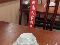 -湖南人家湘菜馆(镇江路店)