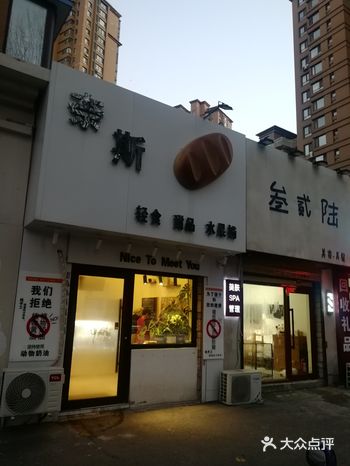 ##0元玩转这座城 你家很宝藏的小店，他们家的东西都