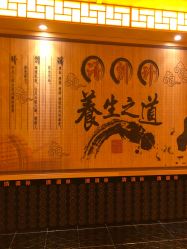 -御品•瑶浴灸疗SPA