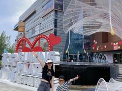 -苏宁广场·城市奥特莱斯(天府立交店)