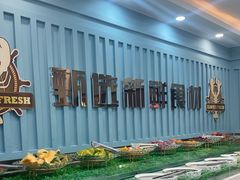-仙螺岛海鲜自助餐厅(总店)