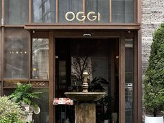 -OGGI TRATTORIA PIZZERIA(深业上城店)