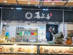 -喜上喜鸡煲翅(吉大店)