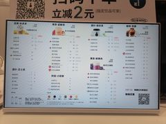 -古茗(东鼓道店)