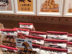 -鲍师傅糕点(凯德云尚广场店)
