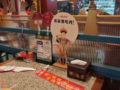 -进京涮肉·羊蝎子火锅(桓台店)