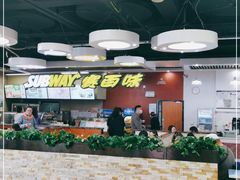 -赛百味SUBWAY(燕莎奥莱店)