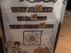 -太二酸菜鱼(武汉光谷保利店)