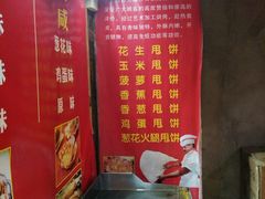 -杨翔豆皮涮牛肚(万和城店)