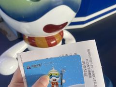 -绍兴启迪乔波冰雪世界