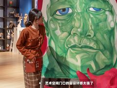 -红星美凯龙北京至尊MALL(东四环中路店)