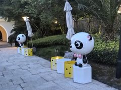 -苏州湾·王焰温泉