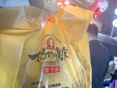 -奶奶的美食(宽厚里店)