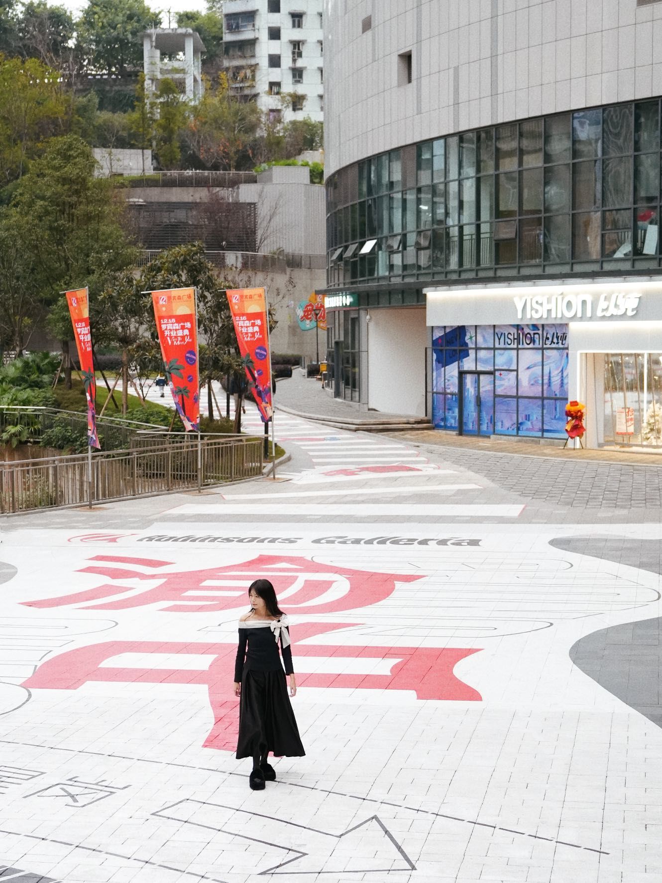 又发现一个好地方
🎊七星岗新开的罗宾森广场好热闹
今天就先去