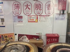 -阿甘锅盔(合生汇购物中心店)