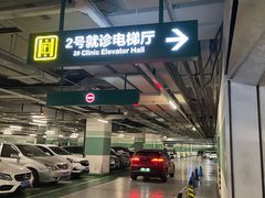 -中国人民解放军总医院(301医院)
