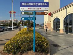 -横琴客运码头
