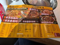 -涿派·炝锅鱼(涿州店)
