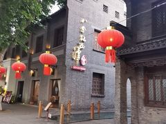 -八分饱·西津会(西津渡店)