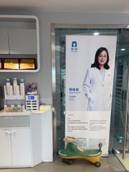 -唯儿诺儿童医院·儿科·眼科·口腔(海岸城店)