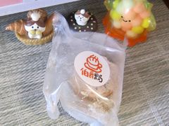 -猫里有甜