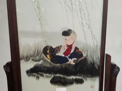 -湖南湘绣博物馆
