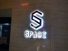 -SPACE(欢乐颂购物中心店)
