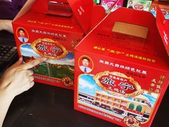 -旅宁大酒店