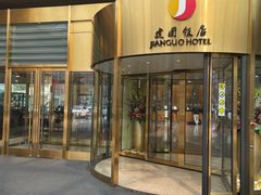 -北京建国饭店