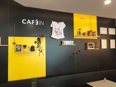 -CAFE'IN精品咖啡体验空间(小寨店)