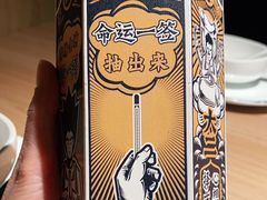 -太二酸菜鱼(群光广场店)