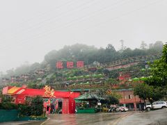 门面-枇杷园食为鲜火锅(南山店)