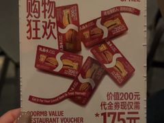 -悠航SLOWBOAT(三里屯店)