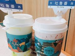 -阿娜尔·新疆菜(佰港城店)