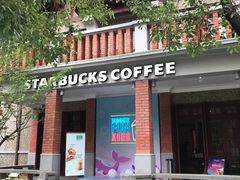 -星巴克臻选(思南公馆店)