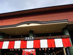 -岚山嵯峨野观光小火车