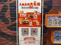 -汉堡王(歌斐中心店)