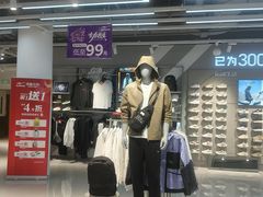 -吾悦广场(南京鼓楼店)