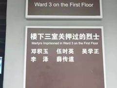 -渣滓洞