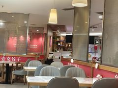 -叁拾壹克饺子·东北菜(国贸店)