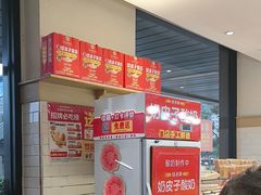 -味多美蛋糕(安定门店)