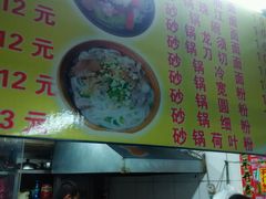 android_upload_pic-蜀王砂锅总店