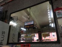 -丽丰茶冰室